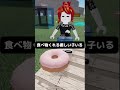 【Roblox】物や人を飛ばすあるある!! #Roblox #物や人を飛ばす #あるある