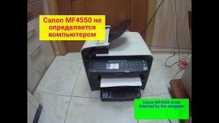 Идентификация оборудования
