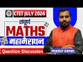 Math pedagogy and Questions for CTET JULY paper 1 & 2