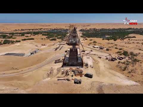 جسر الساقية الحمراء  🌉  أطول جسر بالمغرب؟