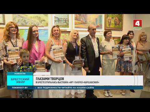 ГЛАЗАМИ ТВОРЦОВ