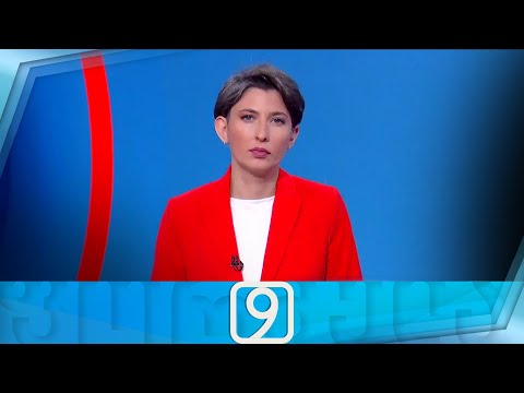 ფორმულა 09:00 საათზე — 13 თებერვალი