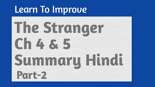 The stranger ||The outsider part 2-ch 4&5 summary Hindi