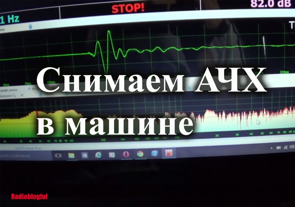Измерительный микрофон в деле. Замер АЧХ в машине