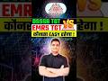 dsssb tgt 2025 | dsssb tgt v/s emrs tgt | which is simple #shorts #dsssbtgt #emrstgt