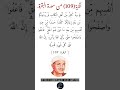 الآية 109 من سورة البقرة القارئ الشيخ محمد صديق المنشاوي رحمه الله