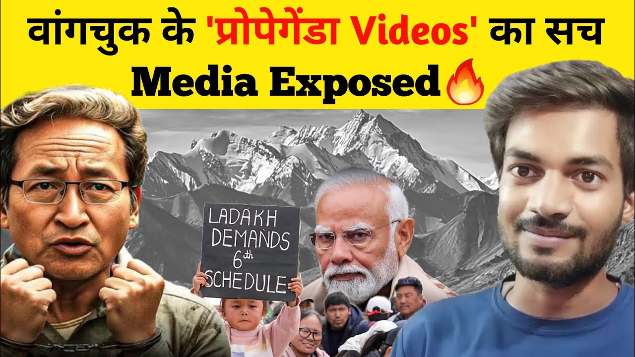 BJP IT Cell's Propaganda Against Sonam Wangchuk | Anuj Bhagat Clips