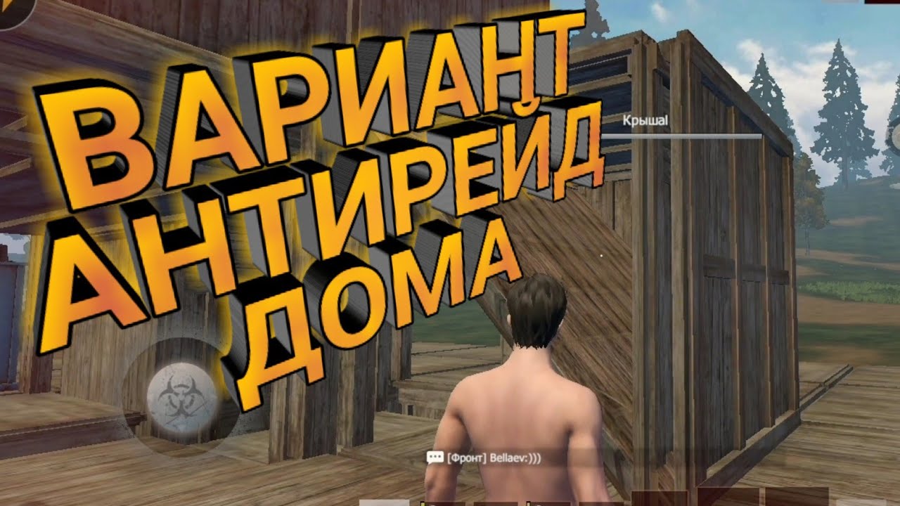 Чит на last island of survival