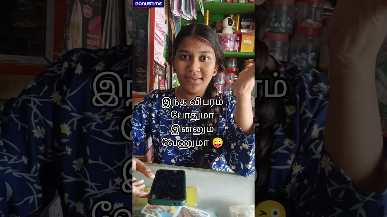 விபரமா கேட்கணுமா..? 😜 Roshni funny shopping shorts in Tamil 