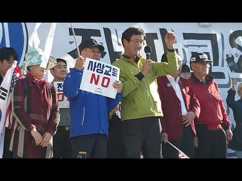 <strong>적지에서</strong> 투쟁하는 동지들 감사(191030)