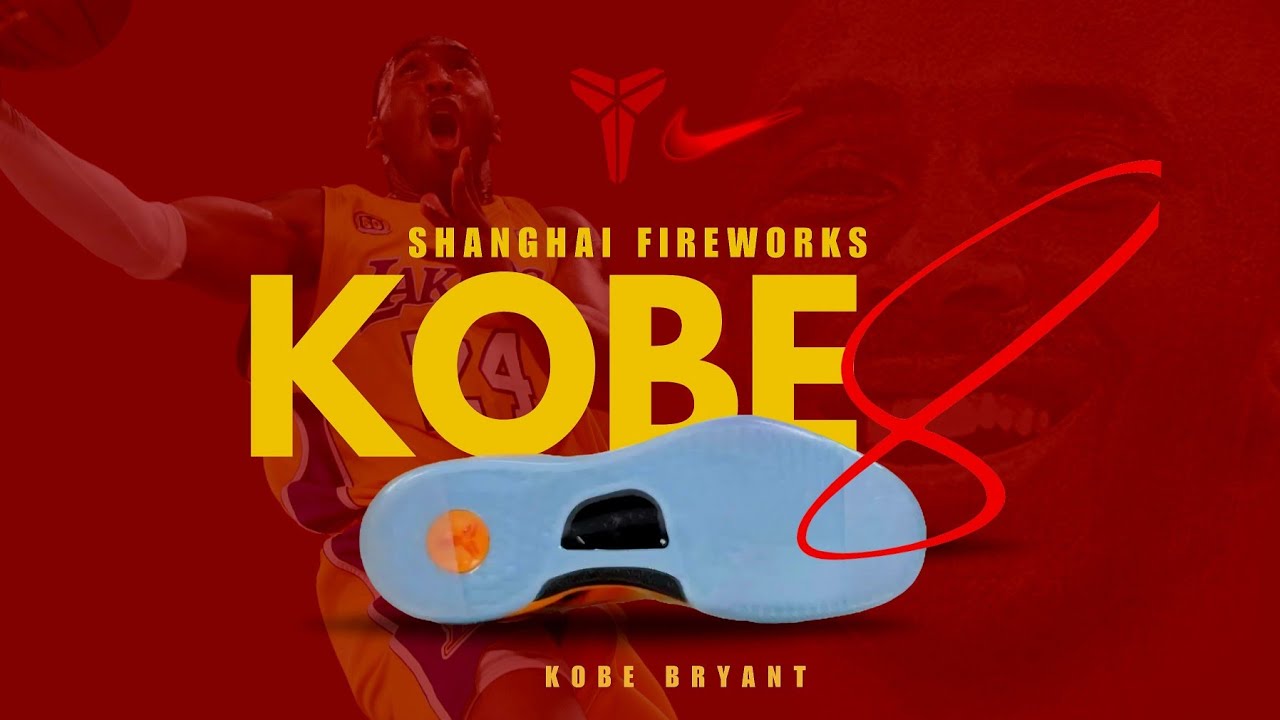 Кроссовки Nike Kobe 8 Protro. Шанхайский фейерверк наконец-то вернется в 2026 году.