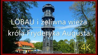 🇩🇪 The city of LÖBAU and a tower that is unequaled in all of Europe