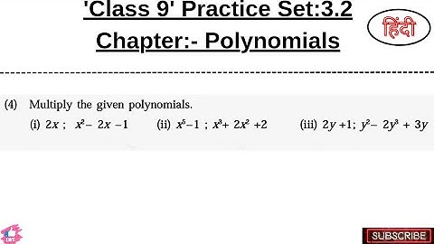 Polynomials | Practice Set 3.2 | Q. no. 4 | Class 9 | Math