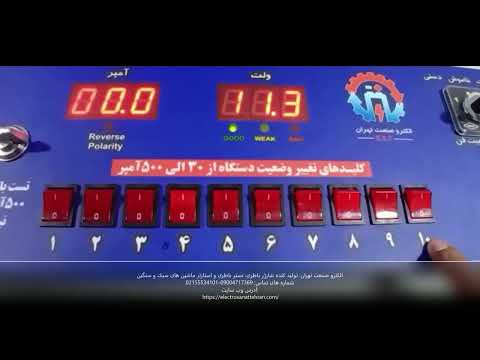 روش استفاده از تستر باطری 12 ولت 500 آمپر دائم کار نیمه اتومات