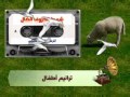 طوبى للى يسمع ويعمل كمان ناصف صبحى أطفال 