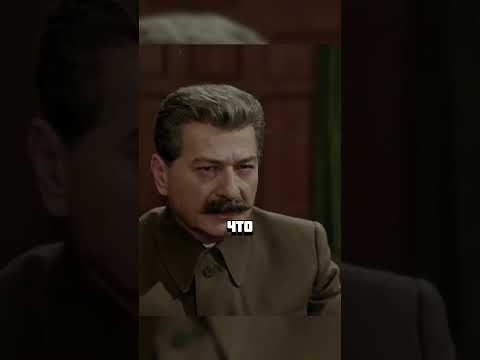 Жуков докладывает Сталину обстановку #великаяотечественнаявойна #кино #ссср