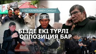 Жасарал Қуанышалин: Назарбаевпен 2 сағат сөйлестім.