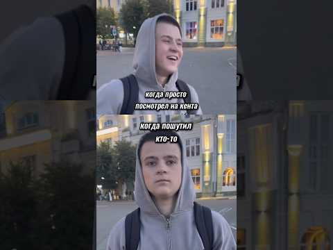 ПОДПИШИСЬ‼️ ДОБЕЙТЕ МНЕ УЖЕ 2 ТЫСЯЧИ САБОВ #юмор #рекомендации #pov #троща