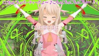 イリヤスフィールフォンアインツベルン　くすぐり　Mmd