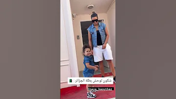 كوثر وعلال انا وابنتي 