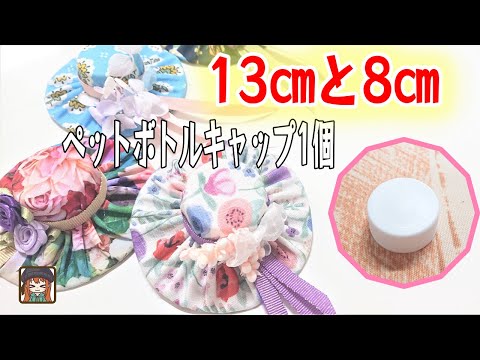 Handmade] The most popular thing you can make with scraps 😆 If