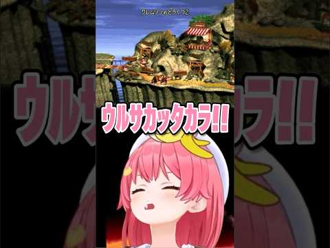 ドンキーに惑わされるみこちwww#さくらみこ #切り抜き #ホロライブ