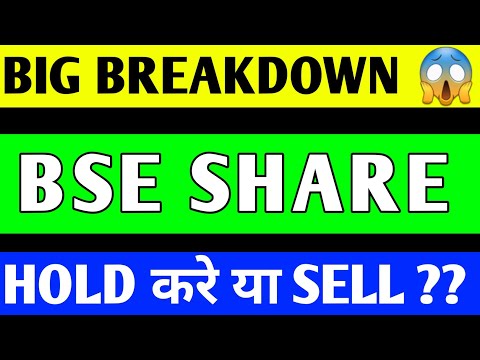 BSE SHARE BREAKOUT | BSE SHARE LATEST NEWS  | BSE SHARE TARGET | BSE SHARE ANALYSIS