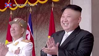 видео Трамп: если бы не я, мы бы сейчас воевали с Северной Кореей