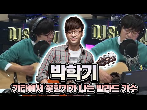 ｜<strong>박학기</strong> - <strong>향기로운</strong> <strong>추억</strong>, 아직 내 가슴속엔 니가 살아｜발라드, 가사🎵 [DJ SHOW 9595]