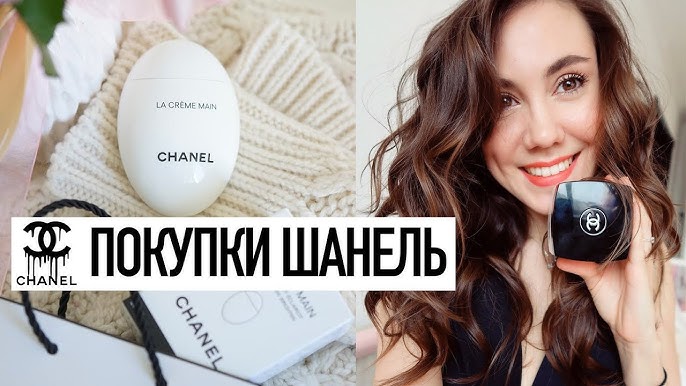 Chanel Review > Hydra Beauty Micro Creme & Micro Serum (Tips/ Warning)