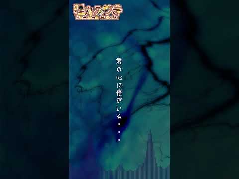 【シチュボ】なりきれない。