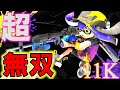 チャー1位経験者が3のチャージャーで豪快に無双!!【スプラトゥーン3】