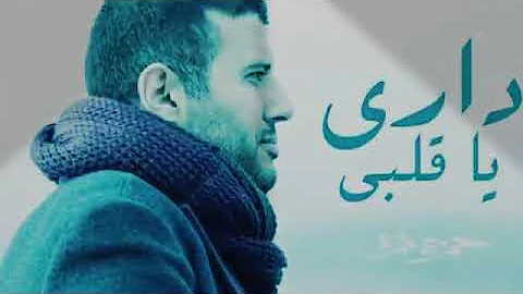 متغير يا ما عن ز ماز