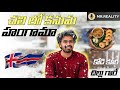 Uk lo Kanuma Hungama || Mr.Reality || Abroad videos