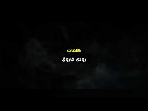 كليب تعظيم سلام إهداء خاص الى فخامة الرئيس عبد الفتاح السيسي ولكل جيوش مصر الشجعان