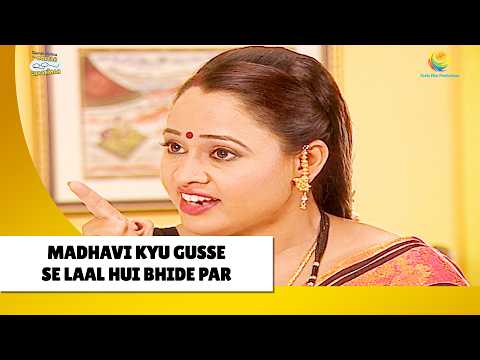 Madhavi क्यू गुस्से से लाल हुई Bhide Par ! | Haste Raho Hasate Raho| Taarak Mehta ka Ooltah Chashmah