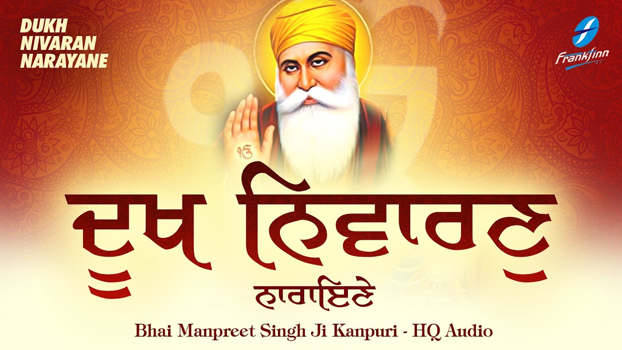 Dukh Nivaran Waheguru Simran  Shabad Gurbani Kirtan Bhai Manpreet Singh Ji Kanpuri Live