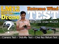 LM12 F Pro GPS Camera Drone - Extreme Wind Test - Best GPS Camera Drone Under ₹4,000