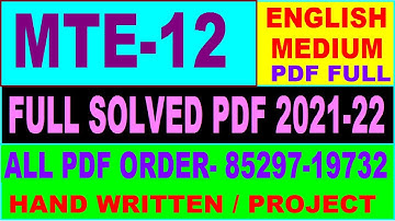 mte 12 solved assignment 2021-22 / mte 12 solved assignment in english / ignou mte 12 pdf