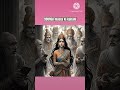 #durgamata 9rupu katha #trending #shailputridevi #durgamata #short_7