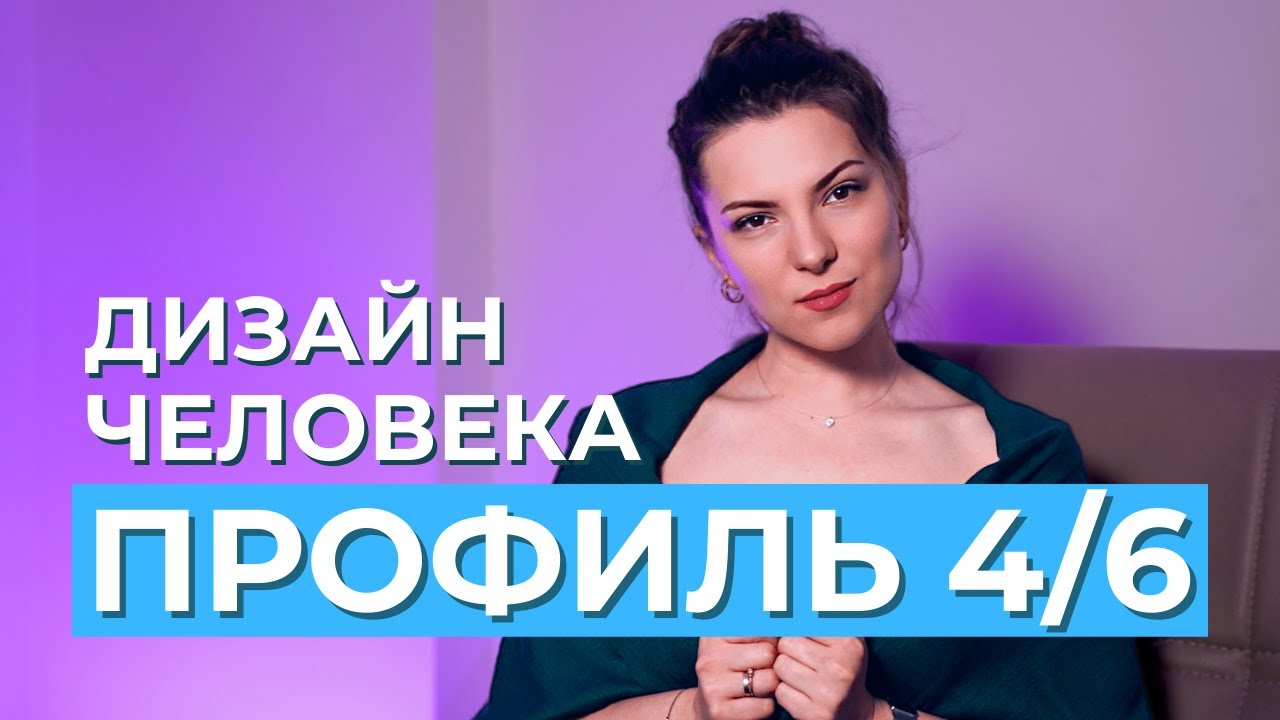 Генератор оппортунист ролевая модель