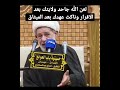 معركة الجمل نور الامام الحسين معركة الجمل نور الامام الحسين
