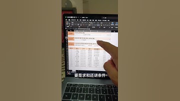 朋友们，在办公室最讨厌这种人~ 求和玩的挺6啊！#EXCEL  #办公技巧  #办公室  #职场 #办公技巧 #excel技巧 #microsoftoffice #办公技巧 #excel技巧 #职场