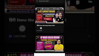 Rwa Mod Apk | Rwa Apk | Rwa mod apk all batches Unlock