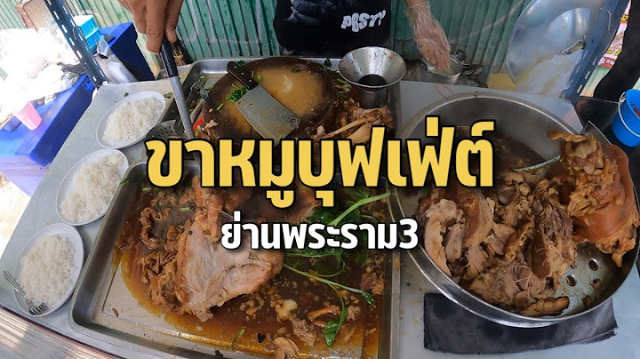 Ep.21 ตะลอนพากินข้าวขาหมูบุฟเฟ่ต์ย่านพระราม3 อิ่มละ 65 บาทเติมได้ไม่อั้นคากิก็มีนะทุกคน