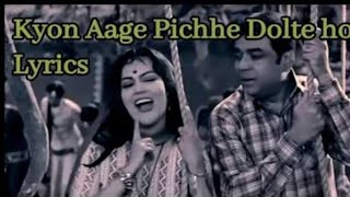 Video thumbnail of "Aage Peeche Dilte Ho song - Lyrics | Golmaal | Shekhar Ravjiani | Vishal Dadlani | Kumaar"