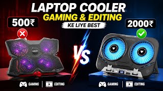 Cheap vs Premium Laptop Cooling Pad Test | आपके लिए बेस्ट कौन सा है ? 