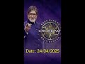 Kaun Banega Crorepati #kbc #Registration #question #whatsapp #sonyliv #amitabhbachchan #goodluck