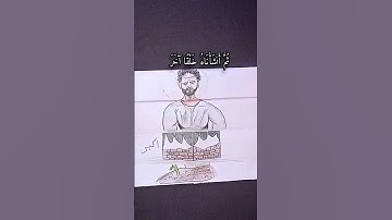 ما تيسر من سورة المؤمنون||الشيخ ياسر الدوسري||surat Al Mu"minun