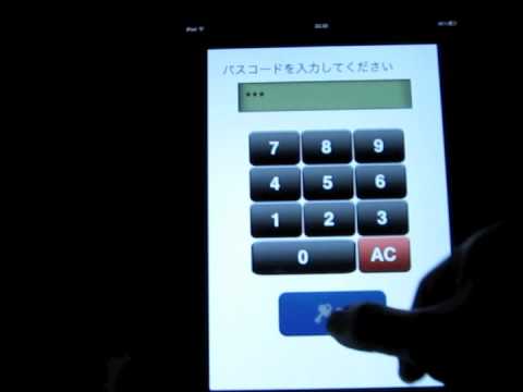 iPhone APP 残額メモ「コーヒーの入力」v1.3
